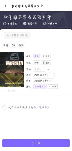 ‼️【重磅】地铁逃生CH.6赛季来袭!
了解这些更新内容新赛