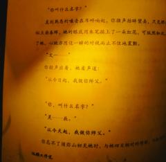 琼崖2天涯(无剧透,可排雷)
dm:
文一(言兮)
墨同(白