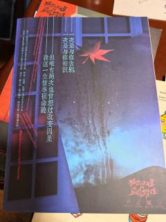 四月第一本，应该也是唯一本。网上差评多，没报太高期待，反而觉