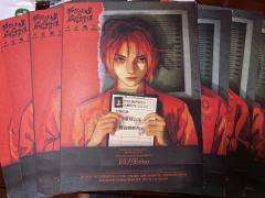 四月第一本，应该也是唯一本。网上差评多，没报太高期待，反而觉