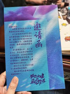 四月第一本，应该也是唯一本。网上差评多，没报太高期待，反而觉