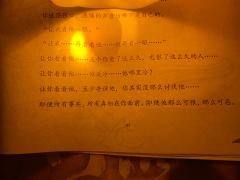 我今生最恨的人,竟是我的此生挚爱。
《阙落》
人物:3男3