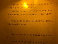 我今生最恨的人,竟是我的此生挚爱。
《阙落》
人物:3男3