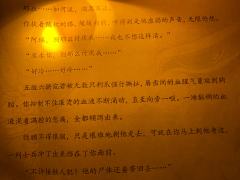 我今生最恨的人,竟是我的此生挚爱。
《阙落》
人物:3男3