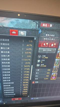 抄的暗黑老四的bd 最高伤害只有4000e 100层纯刮痧 