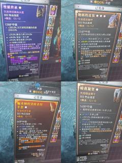 抄的暗黑老四的bd 最高伤害只有4000e 100层纯刮痧 