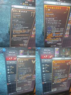 抄的暗黑老四的bd 最高伤害只有4000e 100层纯刮痧 