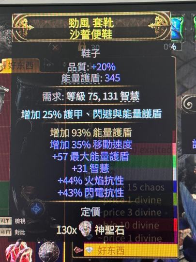 6t1鞋子啊，兄弟们，挂千岛200起拍了，卖不出去直接瓦了他