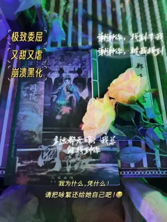 历史的脚步不会停歇
它会带着所有人走向既定的结局

若让我选
