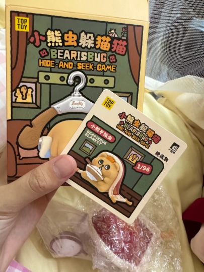 好看好可爱