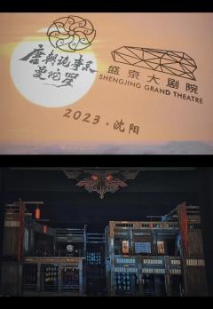 唐朝诡事录之曼陀罗
绽放死亡的花, 在灵魂中杀戮。
山