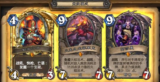 第一抓选什么