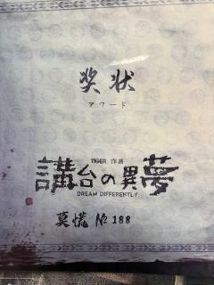 ✌🏻✌🏻最近运气爆棚,莫慌的车各种能抢(蹭)到,玩完《讲