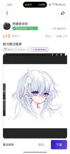 为什么两百多个收藏🌚看来大家都盼着我瓶颈期（不是