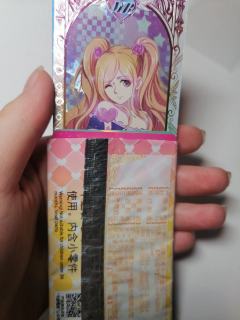 卧槽，这种好事能发生在我身上？大家帮忙看一下是真是假