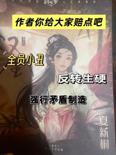 双生:作者你家后院是不是有一大片来自故乡的樱花啊
💩💩�