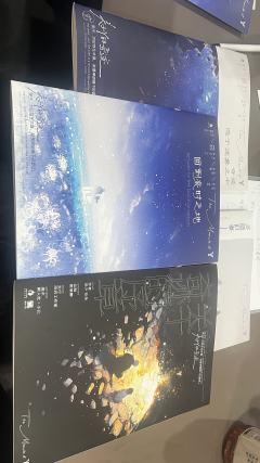 dm:葳蕤
关于Y的奇迹,乌拉~
关于9h放盘的奇迹,pow