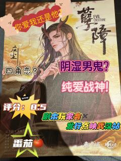 《孽障》
本为尘埃
何介善恶?
善抛弃我
唯有恶在救赎
你说