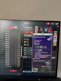 法师基本毕业,不卡压制快照,最高过113层,世界第一能121