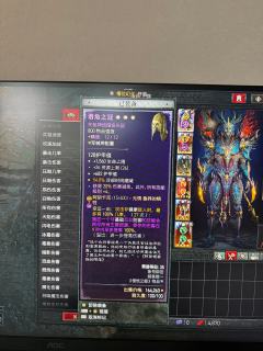 法师基本毕业,不卡压制快照,最高过113层,世界第一能121