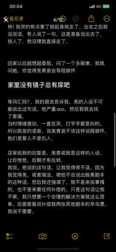 打本哪有吃瓜香第506期（感谢投稿 避雷篇）西安

重生之我