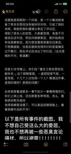 打本哪有吃瓜香第506期（感谢投稿 避雷篇）西安

重生之我
