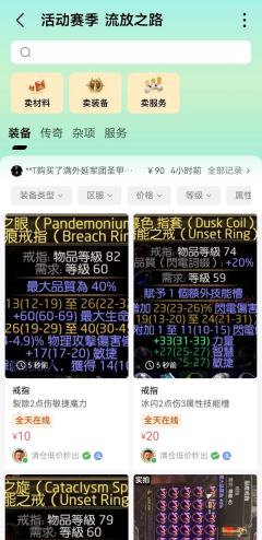🔥刷子搬砖界的MVP即将归来！
⏳流放1新赛季6月开启！
