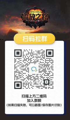 🔥刷子搬砖界的MVP即将归来！
⏳流放1新赛季6月开启！
