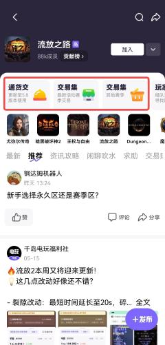 🔥刷子搬砖界的MVP即将归来！
⏳流放1新赛季6月开启！
