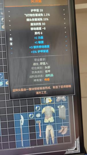 各位大佬，我想请教一下，225刚刚缴的一个玩暗金月刃斧的蛮子值不值钱，如果值的话有没有大哥买，想答疑解惑一下。