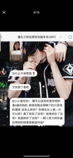 打本哪有吃瓜香第506期（感谢投稿 避雷篇）西安

重生之我