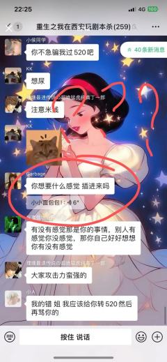 打本哪有吃瓜香第506期（感谢投稿 避雷篇）西安

重生之我