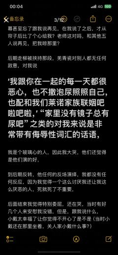 打本哪有吃瓜香第506期（感谢投稿 避雷篇）西安

重生之我