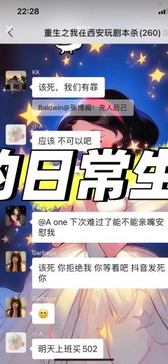 打本哪有吃瓜香第506期（感谢投稿 避雷篇）西安

重生之我