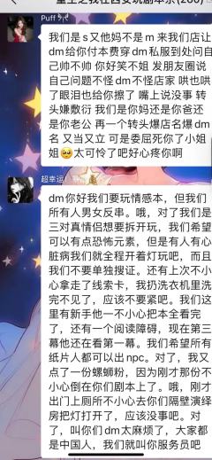 打本哪有吃瓜香第506期（感谢投稿 避雷篇）西安

重生之我