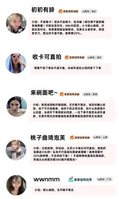 雨琦粉这次真的要狠狠幸福了☺️
考虑到大家在购买小卡的时候难