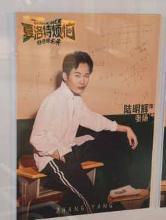 电影《夏洛特烦恼》,相信很多人都看过。这次来看