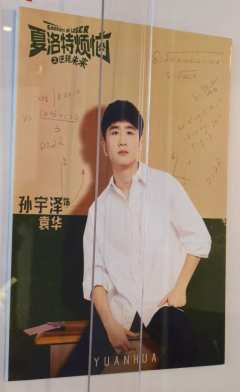 电影《夏洛特烦恼》,相信很多人都看过。这次来看