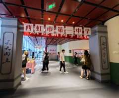 电影《夏洛特烦恼》,相信很多人都看过。这次来看