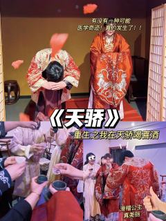我宣布,元宝和未铭天下第 一好!!!
推 荐指数:🌟🌟�