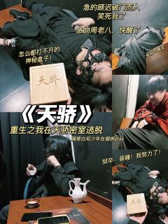 我宣布,元宝和未铭天下第 一好!!!
推 荐指数:🌟🌟�