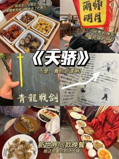 我宣布,元宝和未铭天下第 一好!!!
推 荐指数:🌟🌟�