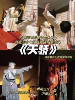 我宣布,元宝和未铭天下第 一好!!!
推 荐指数:🌟🌟�