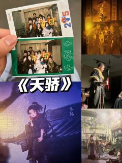 我宣布,元宝和未铭天下第 一好!!!
推 荐指数:🌟🌟�