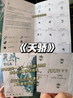 我宣布,元宝和未铭天下第 一好!!!
推 荐指数:🌟🌟�