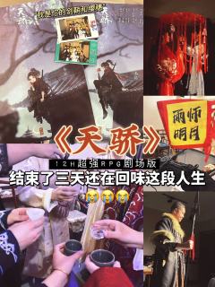 我宣布,元宝和未铭天下第 一好!!!
推 荐指数:🌟🌟�