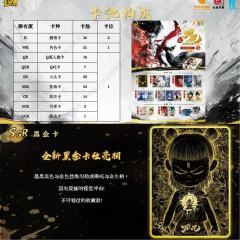 🔥《哪吒之魔童闹海》电影收藏卡-灵焰包-第2弹 震撼来袭！