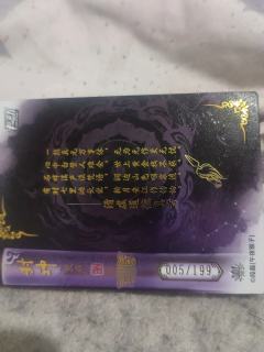 这张怎么样啊
