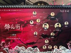 从首演开始首页每天都在怪盛世太大,我也是终于看上了两场,非任