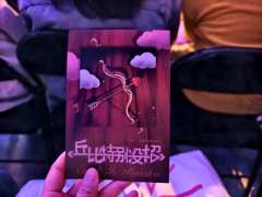 罗曼司的丘比特-丘铁蛋因为被投诉即将被解雇,他得到了最后一次